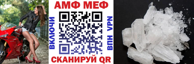купить наркоту  Магас  АМФ Premium 