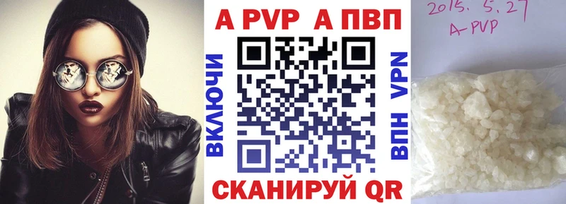 KRAKEN как войти  Магас  Alpha-PVP Соль 