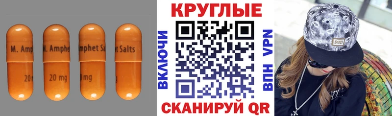 Экстази VHQ Магас
