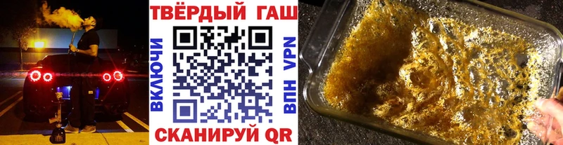 ГАШИШ ice o lator  Магас 