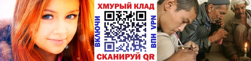 Героин белый  Магас 