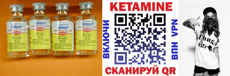 сайты даркнета наркотические препараты  Магас  КЕТАМИН ketamine 