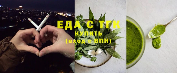 бутик Корсаков
