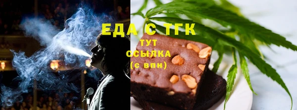 дистиллят марихуана Красноперекопск