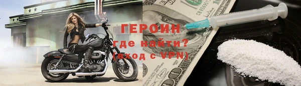 соль курить ск Вязьма