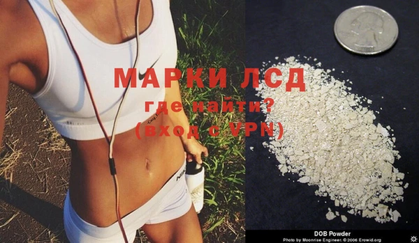 стафф Вязники