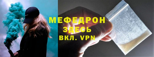 сатива Костерёво