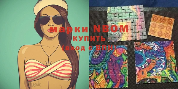 стафф Вязники
