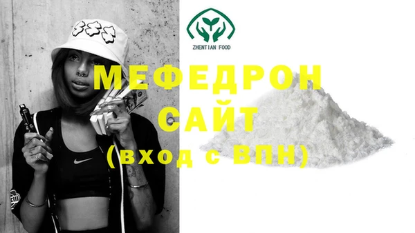 бутик Краснослободск