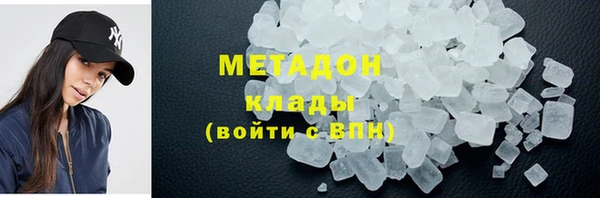 мефедрон Кадников
