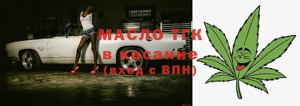 стаф Тобольск