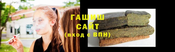 соль курить ск Вязьма