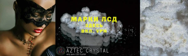 мяу мяу кристалл Куйбышев