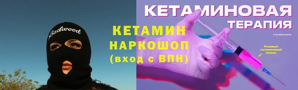 трава Вяземский