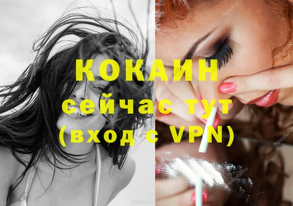 мефедрон VHQ Тихорецк