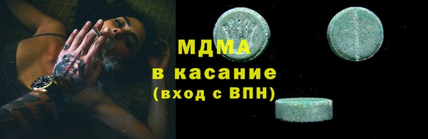 кокс Волоколамск