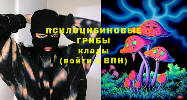 ALPHA-PVP Володарск