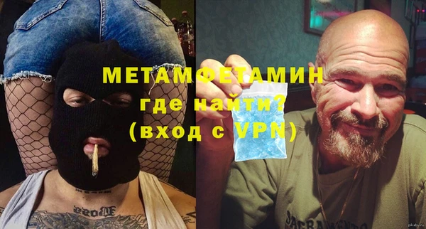 стаф Тобольск
