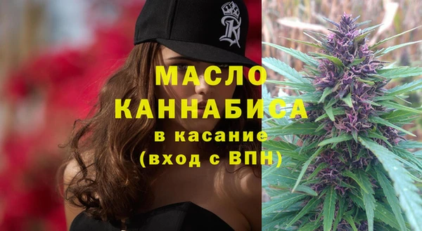трава Вяземский