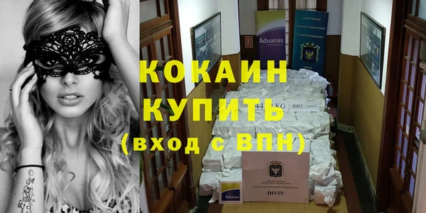 бутик Краснослободск