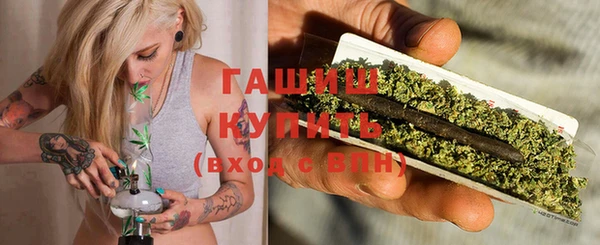 дистиллят марихуана Красноперекопск