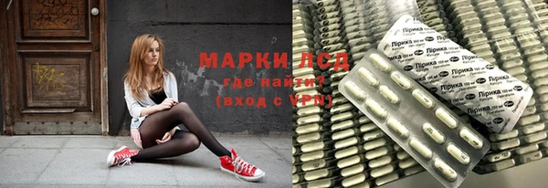 бутик Краснослободск