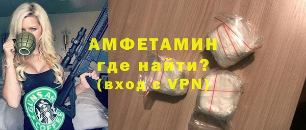 дистиллят марихуана Красноперекопск