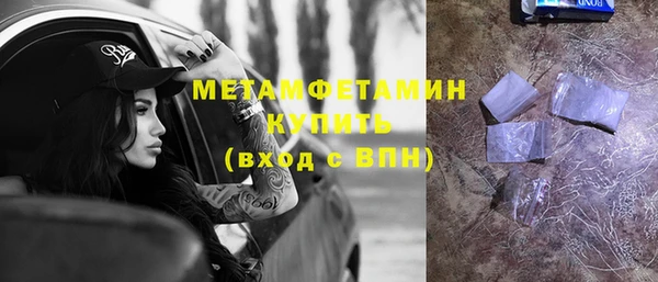 дистиллят марихуана Красноперекопск