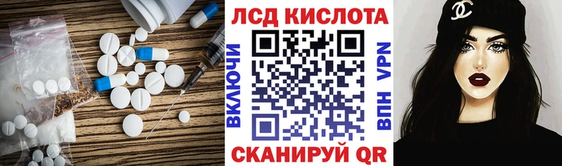 Лсд 25 экстази ecstasy  Магас 