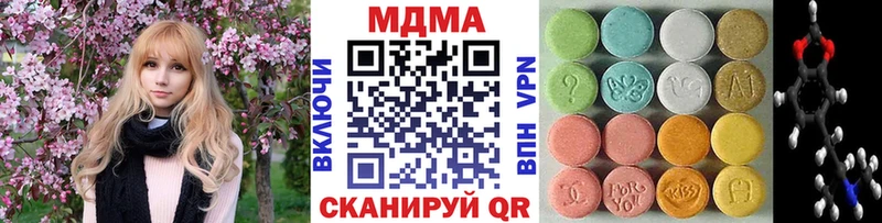 MDMA Molly  дарнет шоп  Магас 