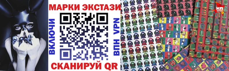 Марки N-bome 1,8мг  Магас 