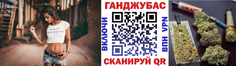 закладки  Магас  Конопля VHQ 